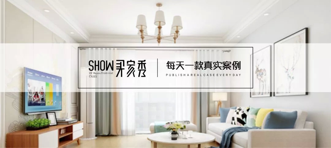 大山里的孩子，在城市里会拥有怎样的家