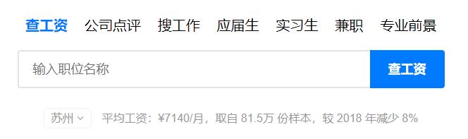 江苏泰州平均工资标准,泰州市平均工资是多少