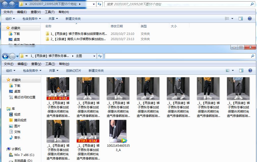 如何同时搜索多个关键词,如何查看京东商城的关键词搜索量