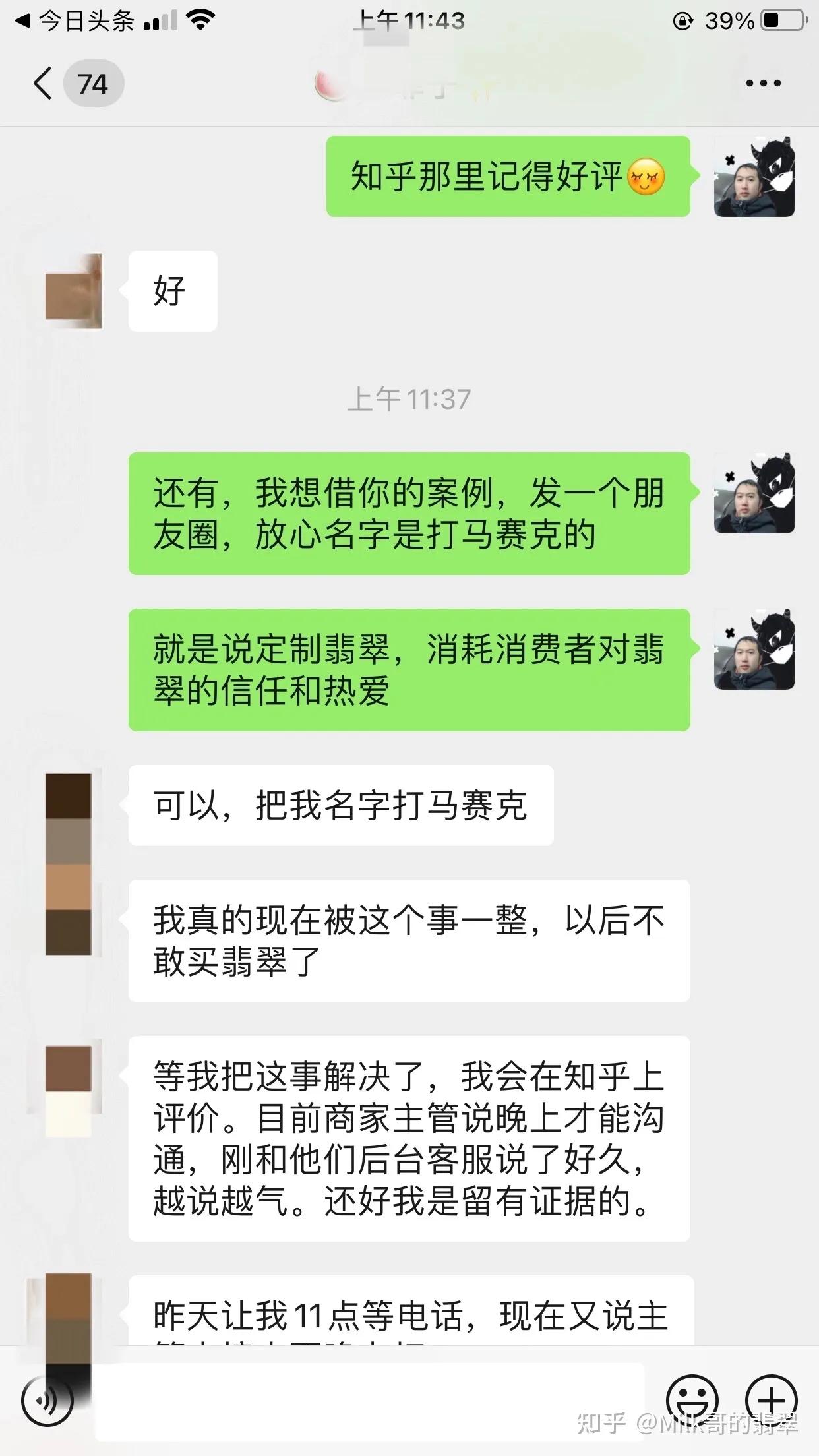 翡翠定制艺术,翡翠定制排行榜