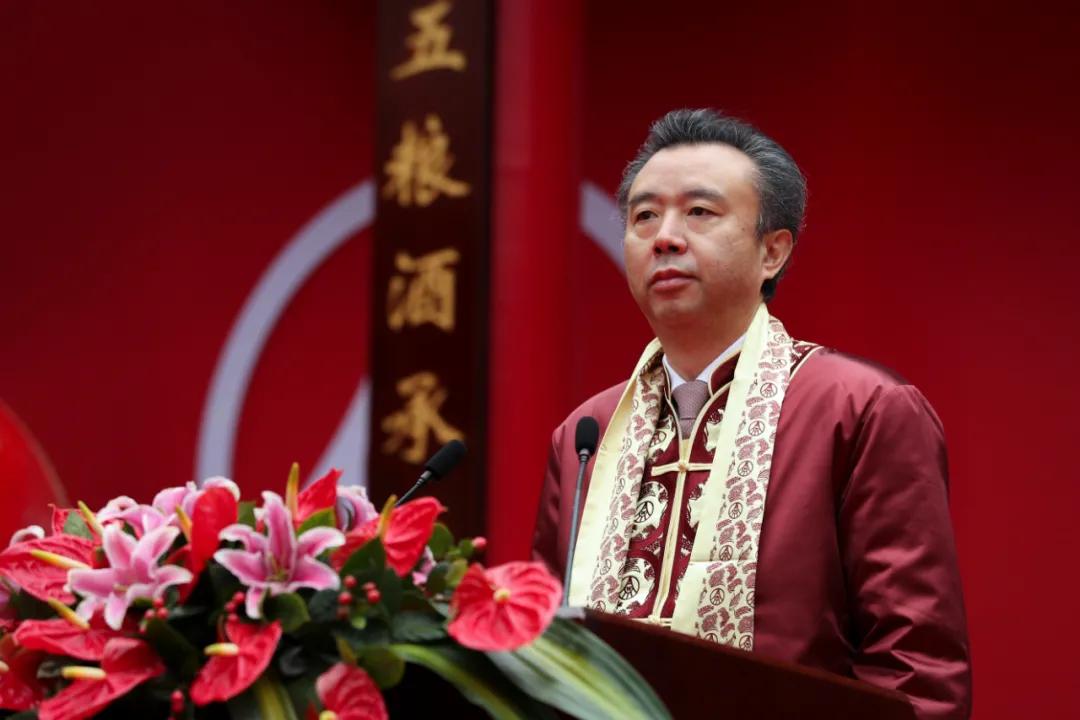 五粮液儒家文化纪念酒,五粮液传承酒