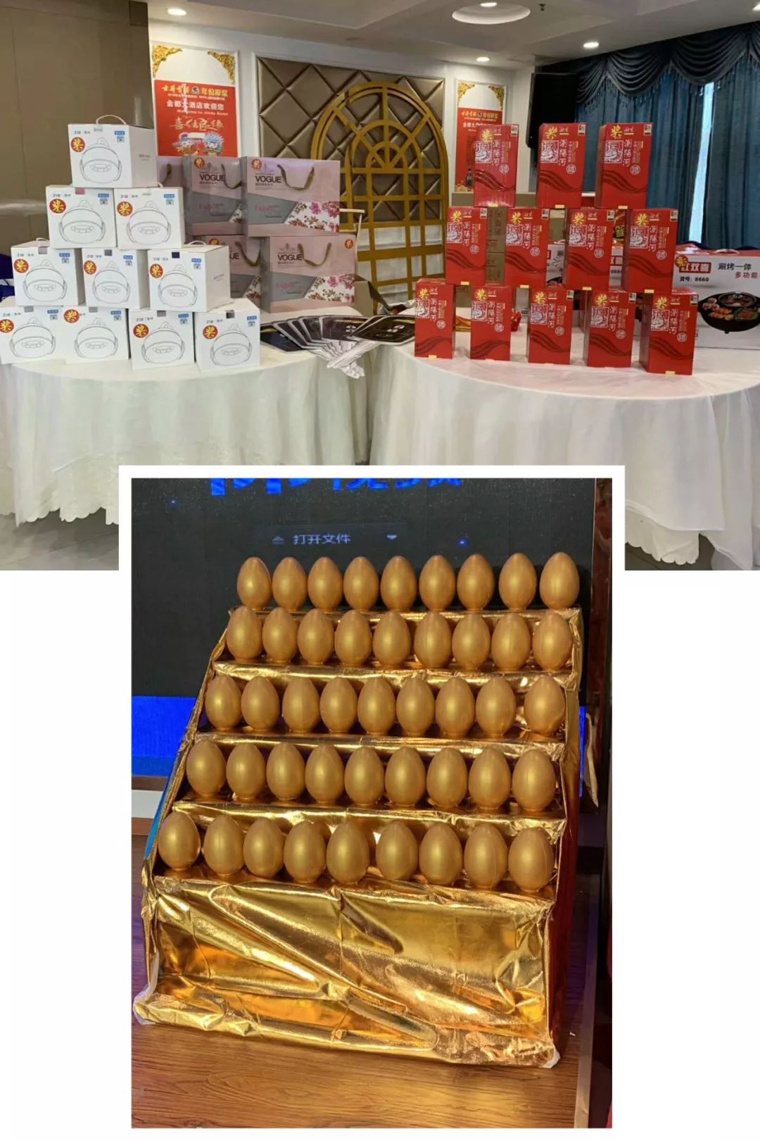 安徽省怀远市悦享汽车 (悦享汽车安徽怀远项目启动说明会)