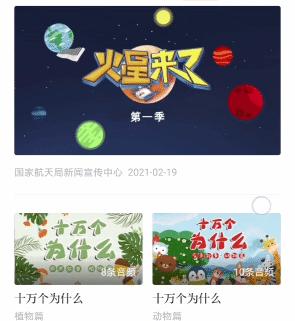 学习强国平台的学习资源,学习强国黑科技软件