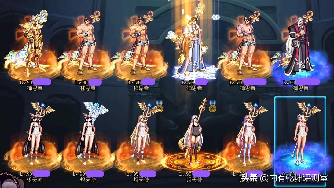 DNF：加点问题成3.7改版第一难题几十个号加点加了一天