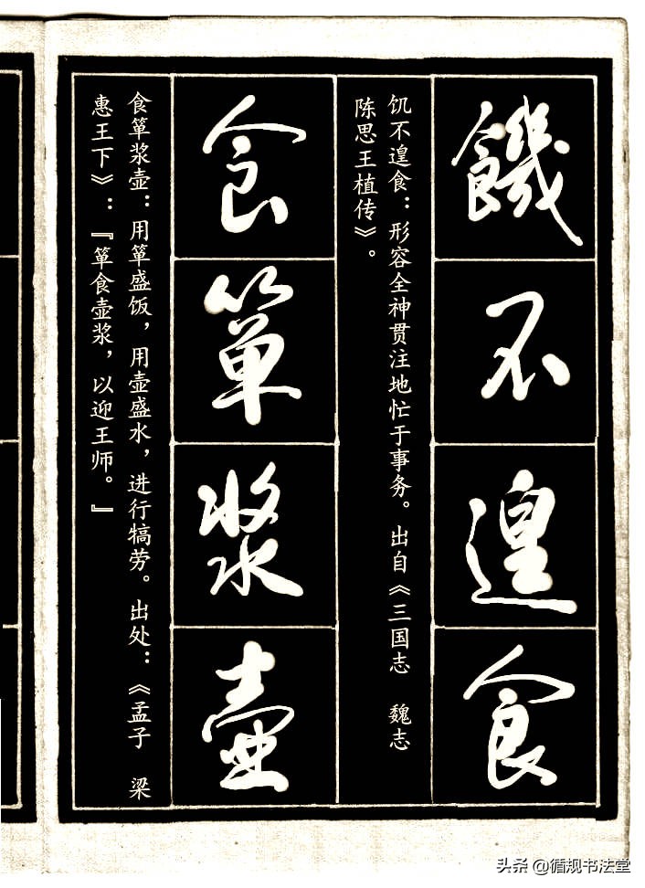 拥有一手好字,有一手好字也是一种技能