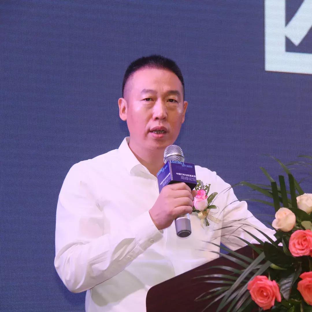 中国灯饰发展,全球灯饰产业高峰论坛