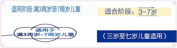 3岁以后喝奶粉好还是纯牛奶好,3岁以后喝3段还是4段奶粉
