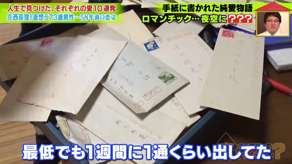 日本15岁小哥对12岁初恋一见钟情，开始了跨世纪的神仙爱情