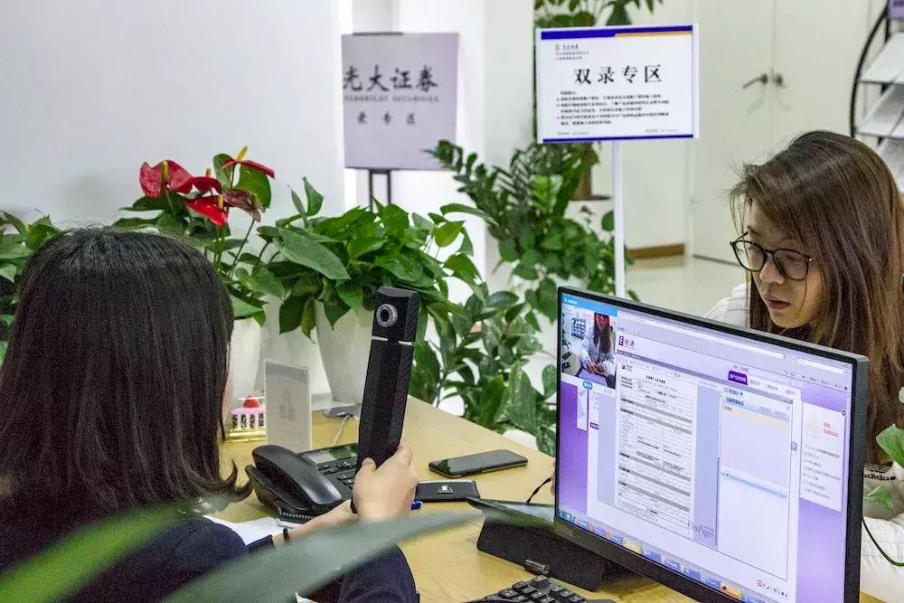 95后入市，所有过往都将消失于时间