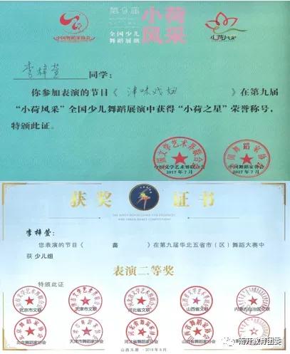 (喜讯)这名“南开区·新时代好少年”是咱“苗苗义工”。