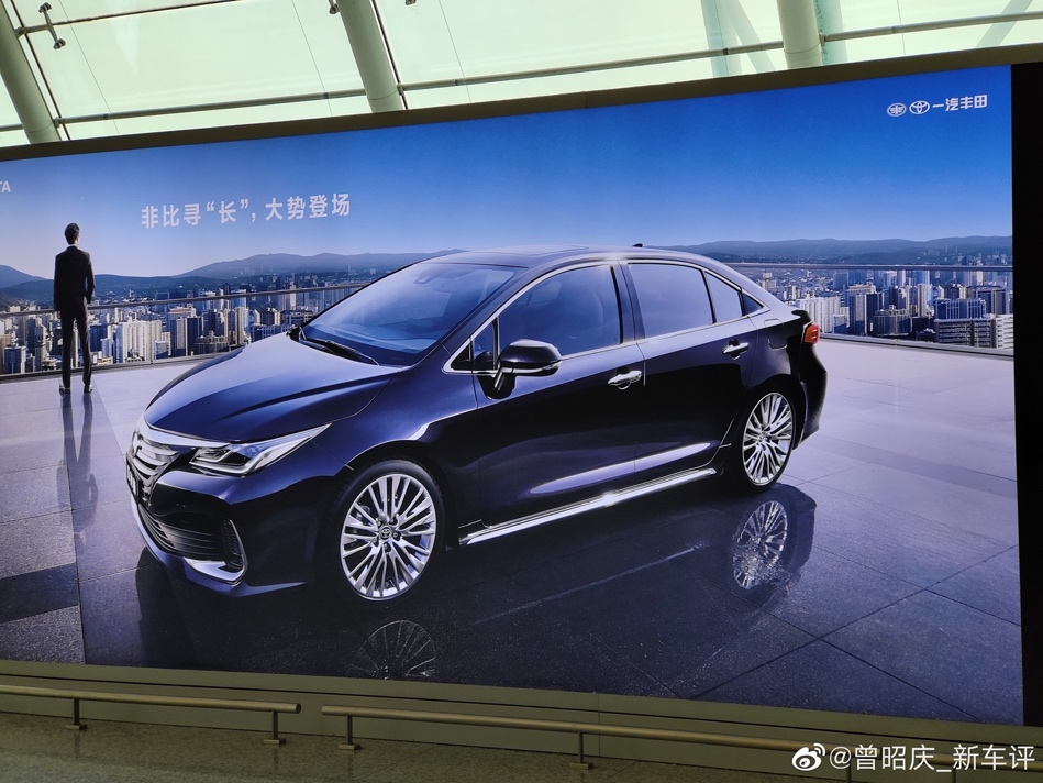 2023款丰田亚洲狮2.0燃油旗舰版,一汽丰田亚洲狮2.0豪华版