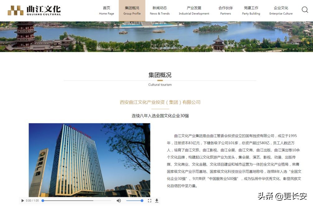 曲江文旅与人人乐,曲江文投最新信息