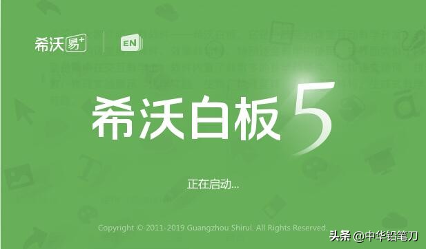 ppt互动课件制作,课堂教学制作ppt好用的软件