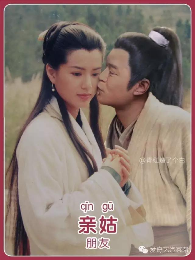 男女主的缘分就像你妈要打你，那么不讲道理！一集堪比八集强