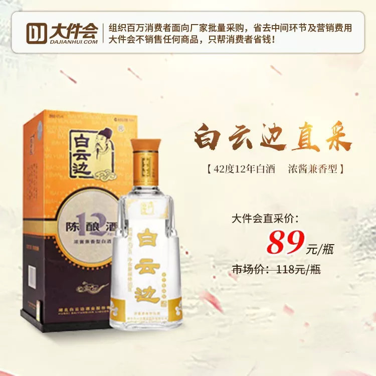 年前最后一波年货值得买吗,年前最后一批年货去哪里买