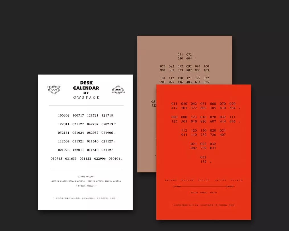 为你做一本只属于你一个人的单向历|单向历2020首发