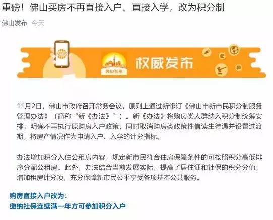 徐州有能落户上学的公寓,徐州可以上学的公寓