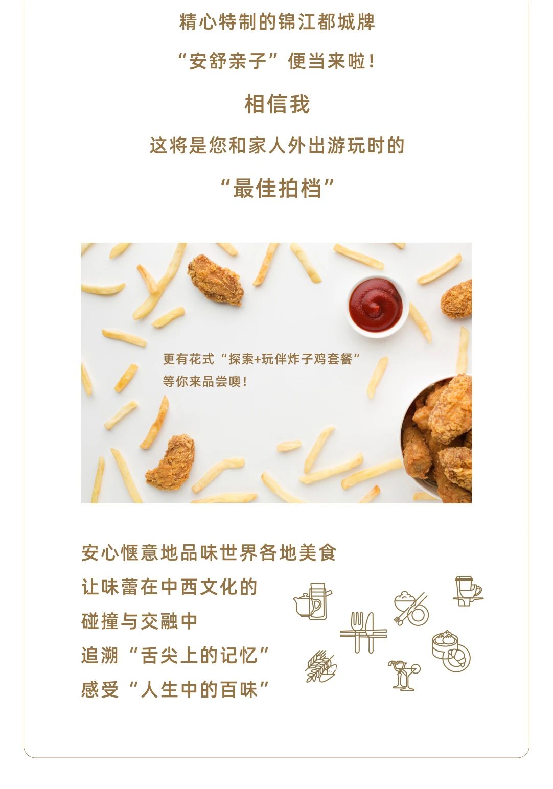 上海锦江都城经典南京东路酒店,锦江都城酒店下午茶时间