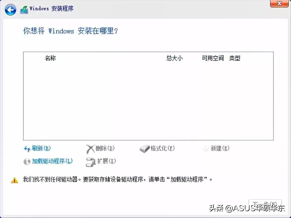 u盘装win10系统读取不到硬盘,戴尔重装系统win10识别不到硬盘