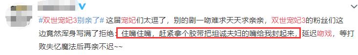 拍个吻戏搞这么多辣眼睛的花招,求求了,放过观众吧