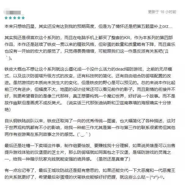 王国保卫战一代最强塔防,塔防类游戏王国保卫战