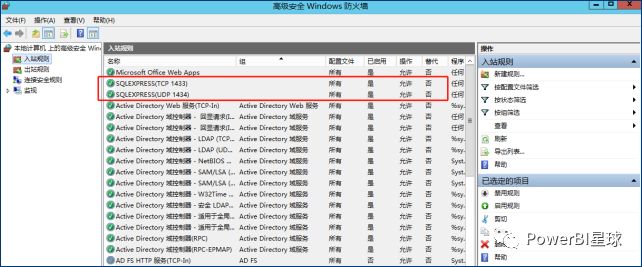 powerbi报表服务器权限管理,powerbi报表服务器上传excel