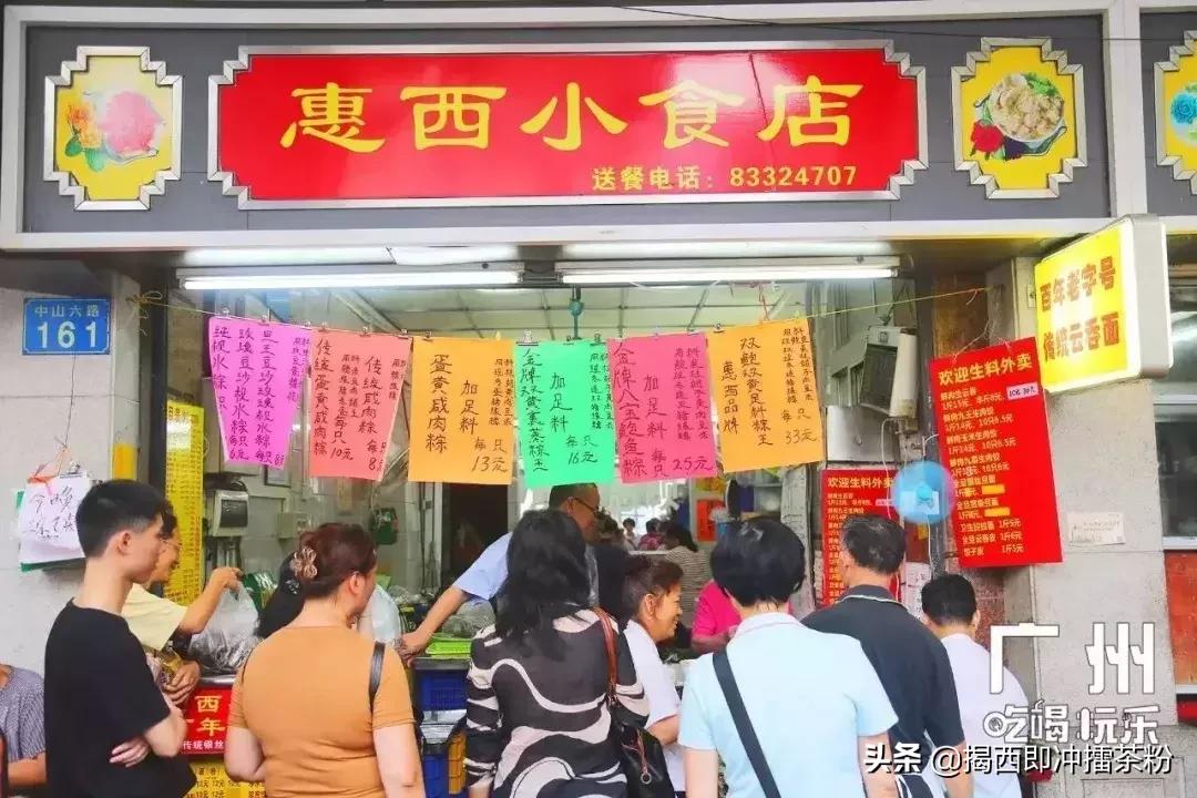 广州6家最好吃的粽子店铺,广州九家粽子