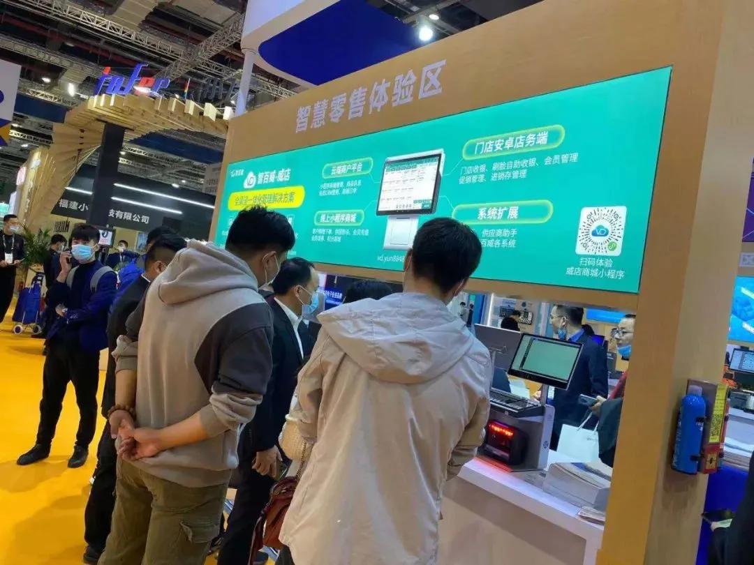 无人零售智能化解决方案,零售行业数字化解决方案