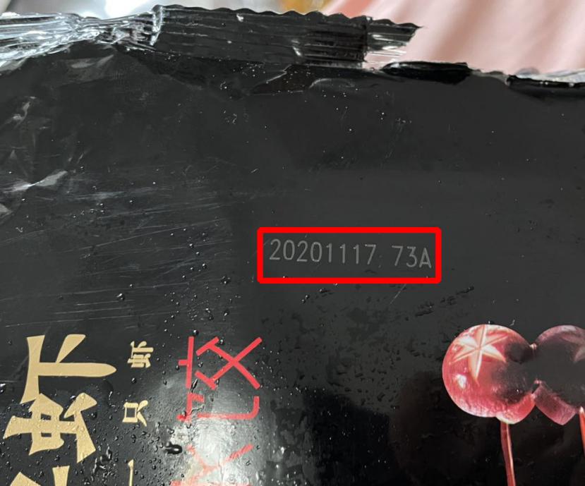 思念金牌虾水饺为什么有尿味,思念金牌水饺煮法