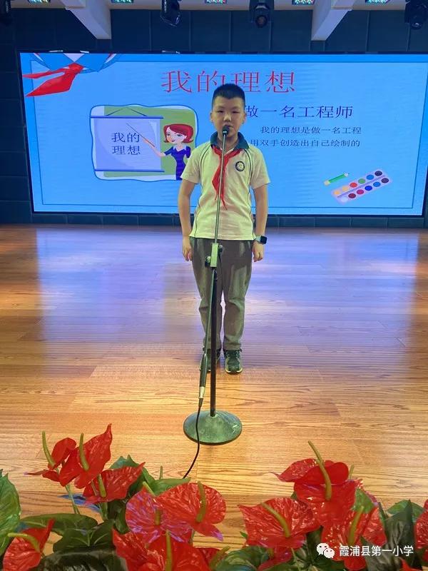 扣好人生第一粒扣子少先队活动课,小学扣好人生第一粒扣子视频