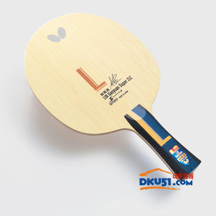 超级林昀儒直拍好打吗,超级林昀儒底板比赛视频