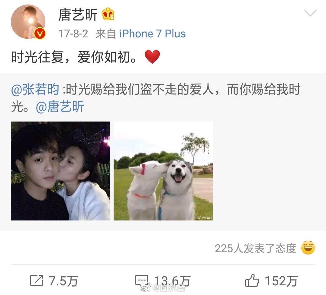 唐艺昕产女医院门口发红包庆祝,小范和唐艺昕视频