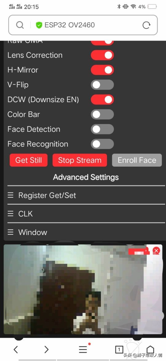 自制监控摄像头,自己做简易家用摄像头