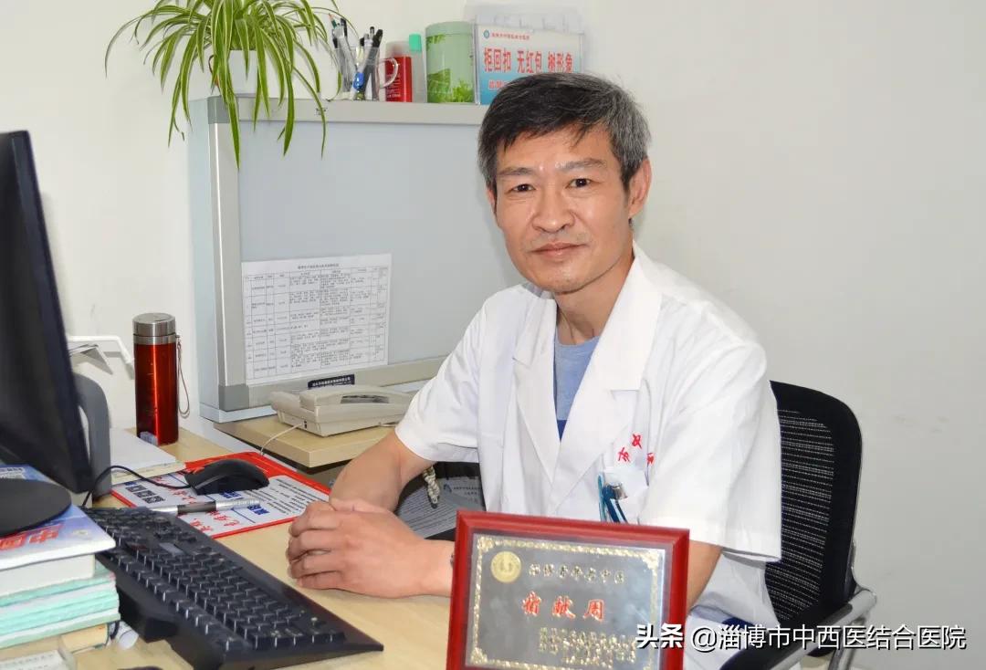 淄博名中医陈香岩,淄博中医专家推荐