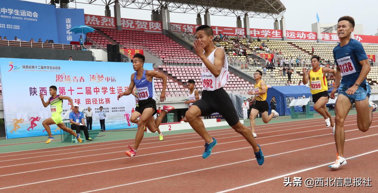 陕西省中小学生运动会开幕式,陕西省咸阳市第十七届运动会