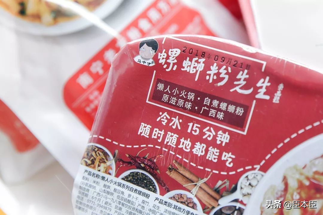 网购螺蛳粉哪款真好吃？试了一年，终于找到无限回购的真爱