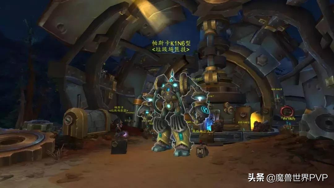 魔兽世界8.3武器幻化大全,魔兽世界8.0战士第七军团幻化攻略