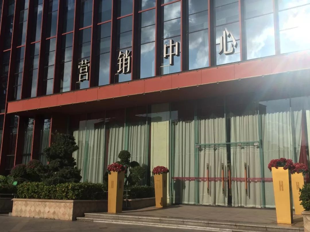 营销中心开放是开始卖房了吗,营销中心开放了吗