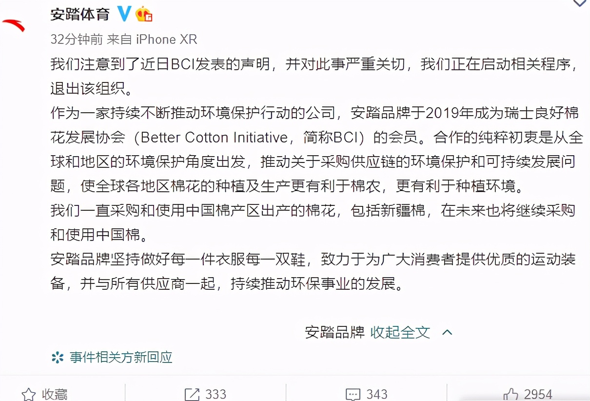 HM*制抵***疆新**棉花:明明那么普通,哪来的自信?