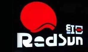 家电行业真假“红日”，商标侵权判赔5000万！