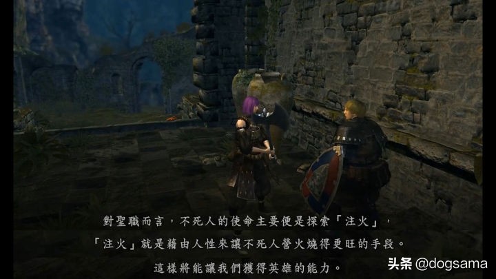 黑魂3黑暗教会背景故事,黑暗之魂人物故事