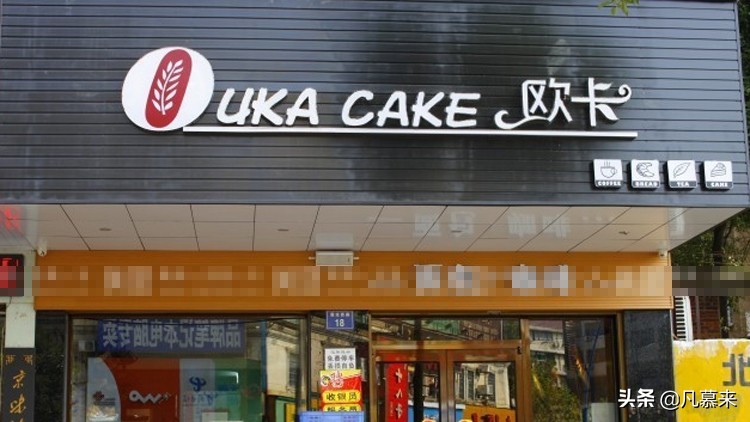 湘潭蛋糕店排行榜,湘潭蛋糕排行榜第一名