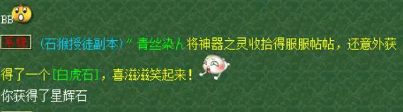 梦幻西游神器1星和2星奖励一样么,筑坛祈神任务奖励梦幻西游