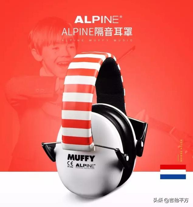 alpine隔音耳罩,alpine摩托车耳塞