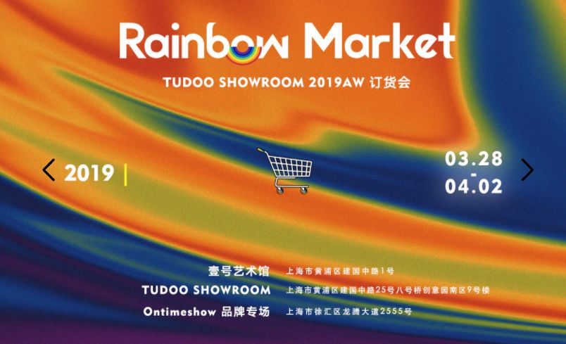 新饰觉时尚陈列培训,新饰觉买手学院怎么样