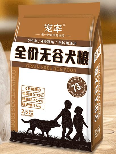 京东双十一狗粮特价,双十一狗粮什么牌子好还便宜