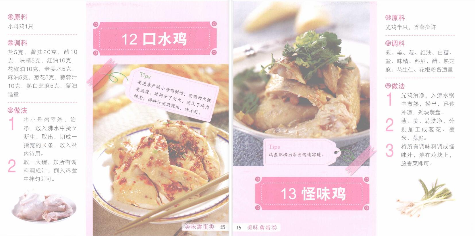 夏季凉拌菜需要哪些品种,夏季凉拌菜清脆爽口的炝拌土豆丝