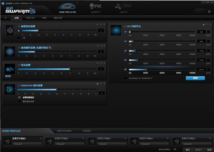 冰豹夜枭ultra鼠标用什么微动,冰豹鼠标夜枭能dc么