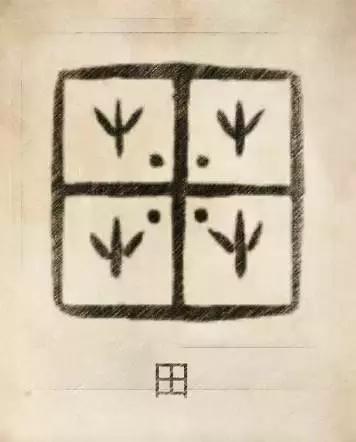 快来测试一下自己的姓氏图腾,姓贾姓氏图腾高清大图