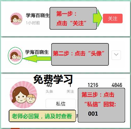 语文三个的得地的区别,语文教材中的的得的用法